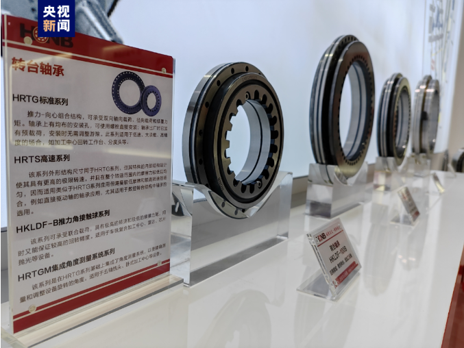 隱形冠軍丨機(jī)器的“關(guān)節(jié)”，中國(guó)造！一一HONB洛陽(yáng)鴻元軸承榮登央視新聞