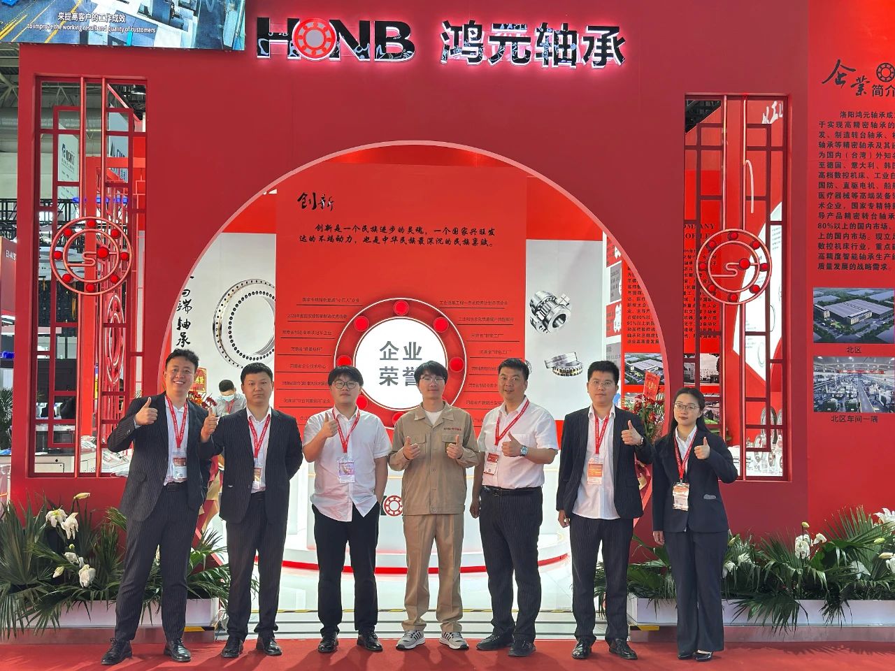 【展會直擊】鴻元軸承HONB閃耀CIMT2025，現(xiàn)場熱度持續(xù)攀升！