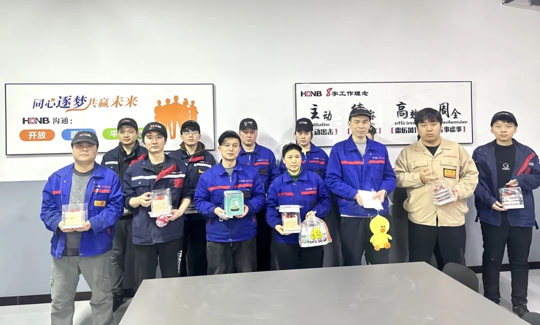 三月春意暖，共赴生日會(huì)——鴻元（HONB）三月生日會(huì)